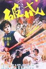 Watch Broken Oath Watch123movies