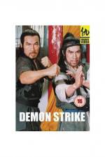 Watch Mao shan dao ren Watch123movies