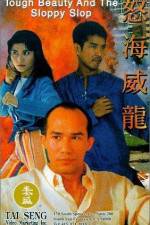 Watch No hoi wai lung Watch123movies