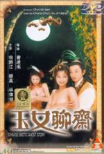 Watch Yuk lui liu chai Watch123movies