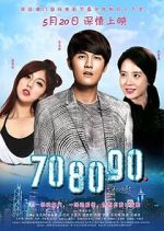Watch 70 80 90: A Shenzhen Love Story Watch123movies