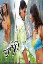 Watch Pokiri Watch123movies