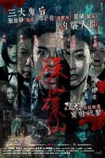 Watch Ouija 4 Watch123movies