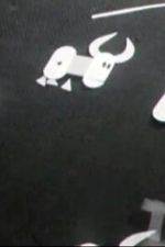 Watch Nozhichka i momchentze (Short 1965) Watch123movies