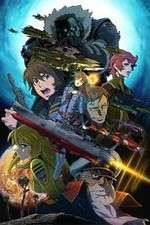 Watch Uchu Senkan Yamato 2199: Hoshi-Meguru Hakobune Watch123movies