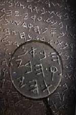 Watch History Channel - The Solomon Treasures Watch123movies