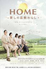 Watch Home Itoshi no Zashiki Warashi Watch123movies