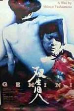 Watch Sôseiji Watch123movies