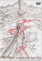 Watch Twilight of the Dark Master Watch123movies