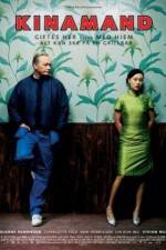 Watch Kinamand Watch123movies