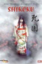 Watch Shikoku Watch123movies