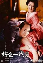 Watch Koshoku ichidai otoko Watch123movies
