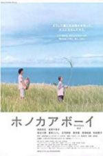 Watch Honokaa Boy Watch123movies