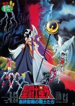 Watch Saint Seiya: Warriors of the Final Holy Battle Watch123movies
