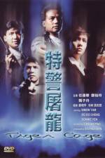 Watch Dak ging to lung Watch123movies