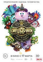 Watch Kikoriki. Legend of the Golden Dragon Watch123movies