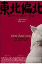 Watch Dong bei pian bei Watch123movies