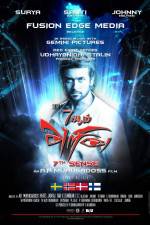 Watch 7 Aum Arivu Watch123movies