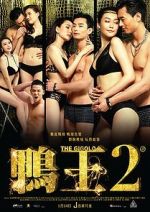 Watch The Gigolo 2 Watch123movies