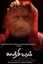 Watch Kanchivaram Watch123movies