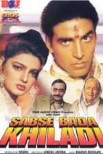 Watch Sabse Bada Khiladi Watch123movies