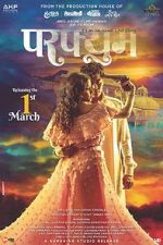 Watch Perfume Watch123movies