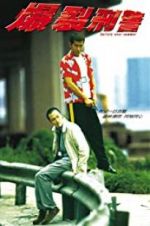 Watch Bullets Over Summer Watch123movies