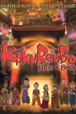 Watch Kakurenbo Hide and Seek Watch123movies