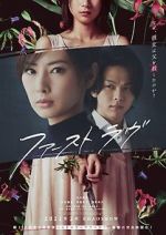 Watch First Love Watch123movies