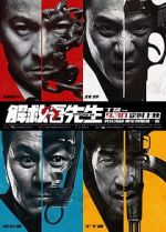 Watch Saving Mr. Wu Watch123movies