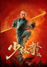Watch Eighteen Arhats of Shaolin Temple Watch123movies