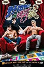 Watch When Geek Meets Serial Killer Watch123movies