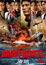 Watch Brave Hearts: Umizaru Watch123movies