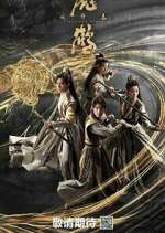 Watch Tiger and Crane Watch123movies