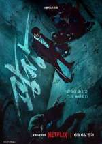 Watch Mercy for None Watch123movies