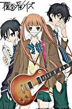 Watch The Anonymous Noise Watch123movies