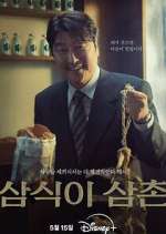 Watch Uncle Samsik Watch123movies