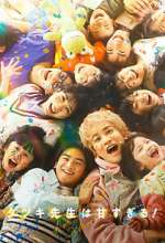 Watch Tatsuki: Too Kind for School Watch123movies