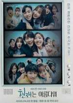 Watch It's Beautiful Now Watch123movies