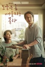 Watch Recipe for Farewell Watch123movies