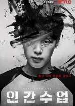 Watch Extracurricular Watch123movies