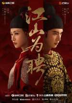 Watch Royal Betrothal Watch123movies