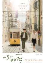 Watch The Third Charm Watch123movies