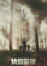 Watch Scout Hero Watch123movies