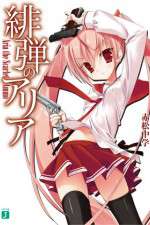 Watch Aria the Scarlet Ammo Watch123movies