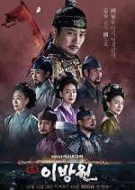 Watch The King of Tears, Lee Bang Won Watch123movies