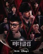 Watch Murder Club: Liar\'s Table Watch123movies