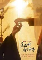 Watch Red Sleeve Watch123movies