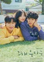 Watch Our Beloved Summer Watch123movies