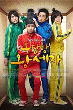 Watch Rooftop Prince Watch123movies